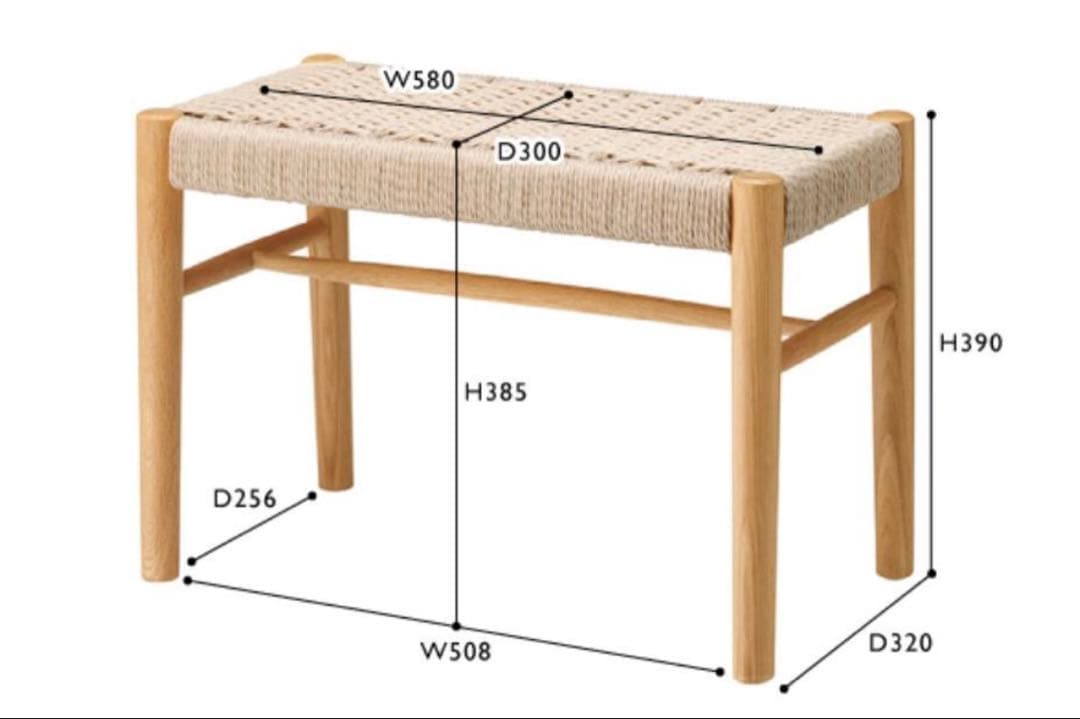 unico RIKKE オットマン