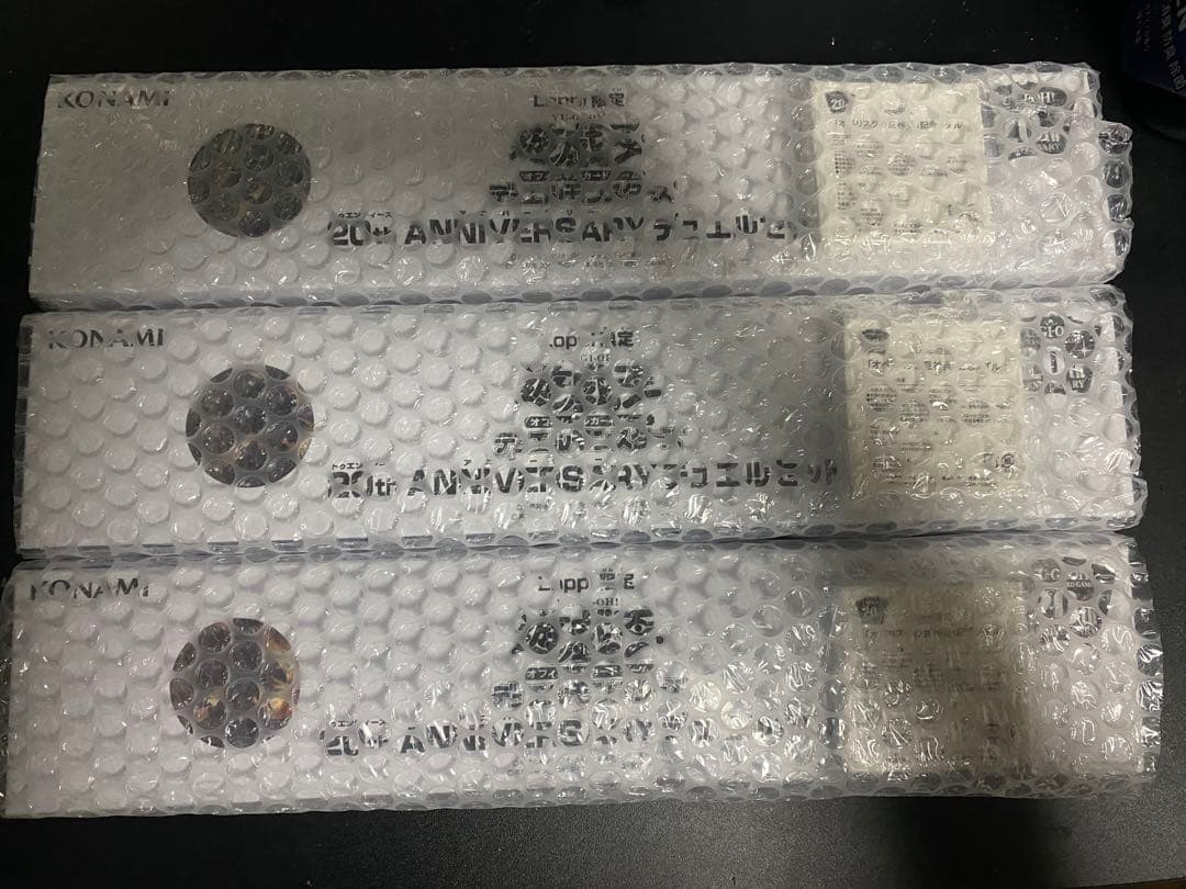 遊戯王　　オベリスクの巨神兵 オシリスの天空竜　20th 未開封　各3 セット