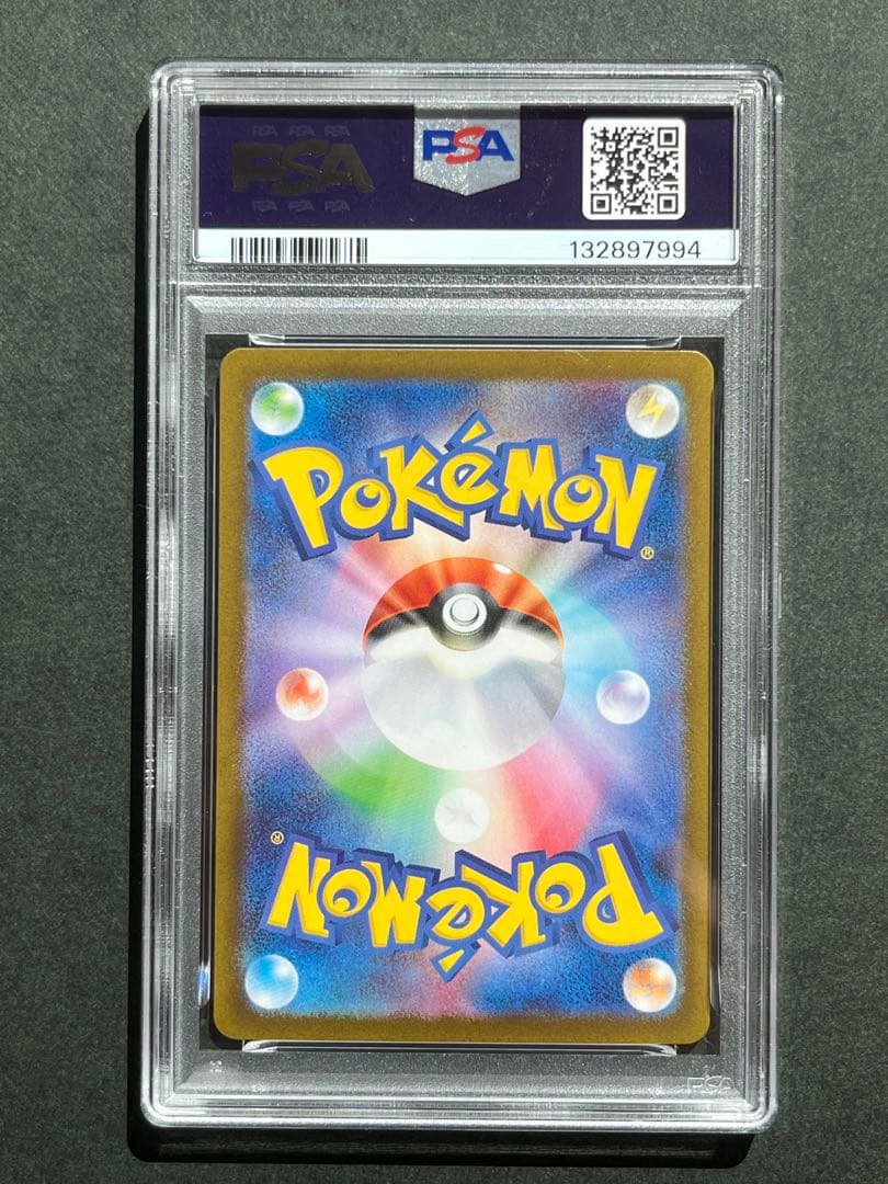 メガリザードンx ex psa8