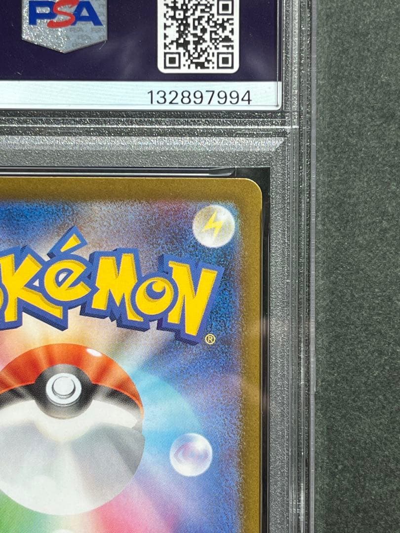 メガリザードンx ex psa8