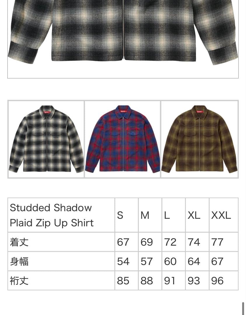 ジャケット・アウター Supreme Studded Shadow Plaid ZipUpShirt