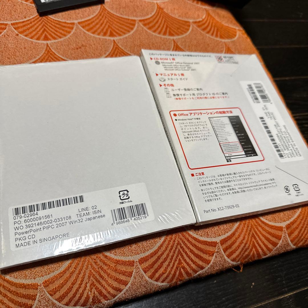 ほぼ新品　シャープ　ウィルコム　D4　本体一式　PC 携帯　スマホ　当時品