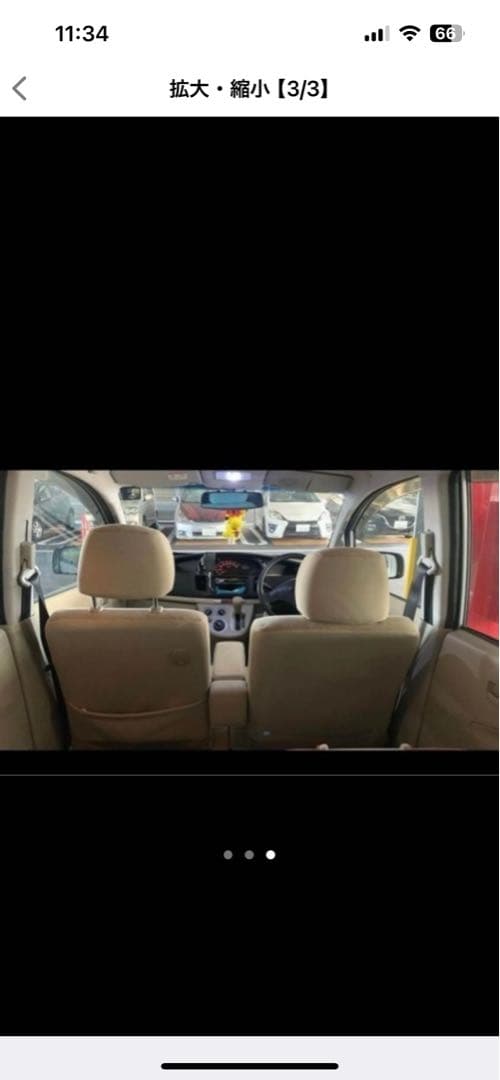 今月に車検切れます．早めに来てくれる方！