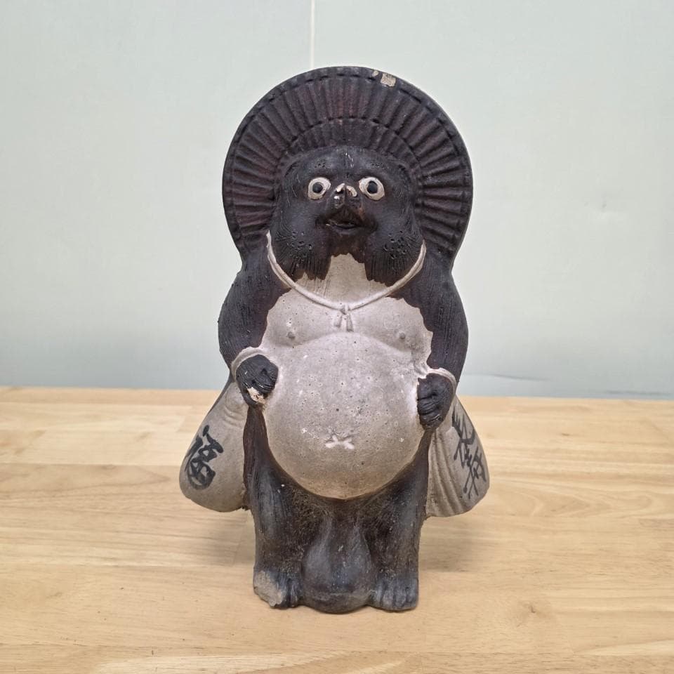 両面狸の置物 たぬきの置物 狸庵 タヌキ 信楽焼 昭和レトロ