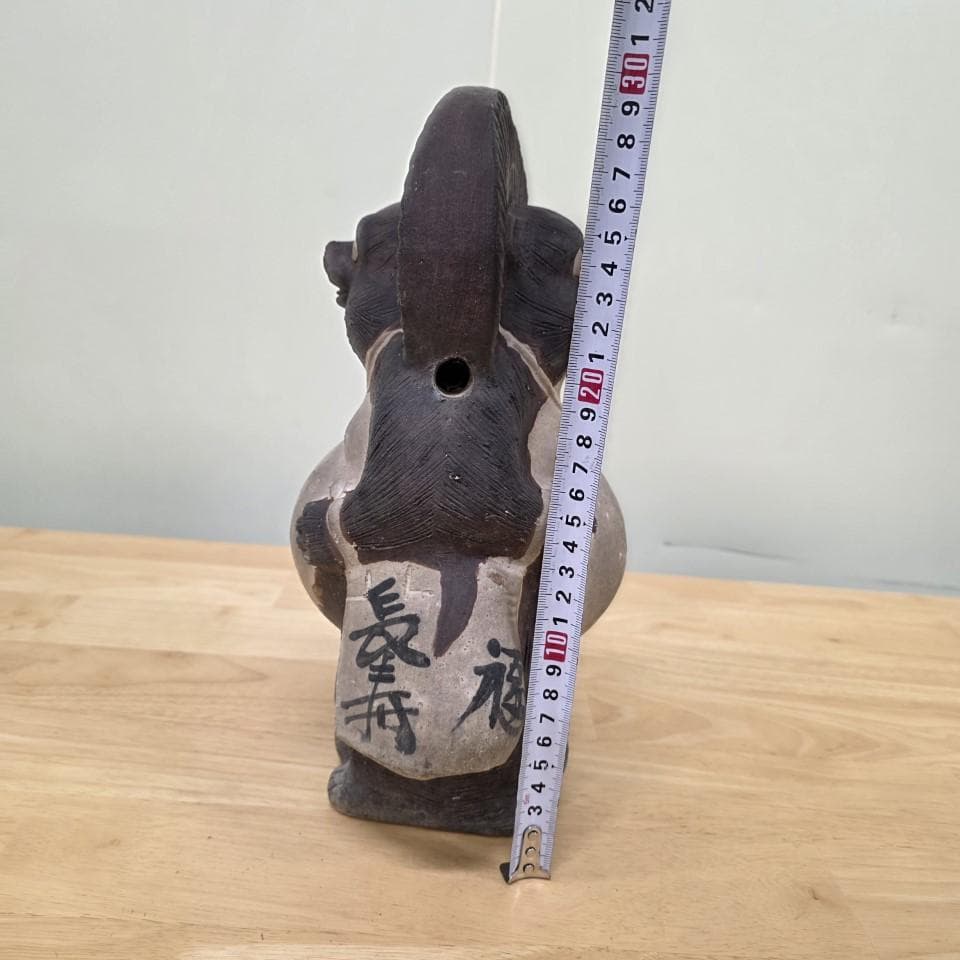 両面狸の置物 たぬきの置物 狸庵 タヌキ 信楽焼 昭和レトロ