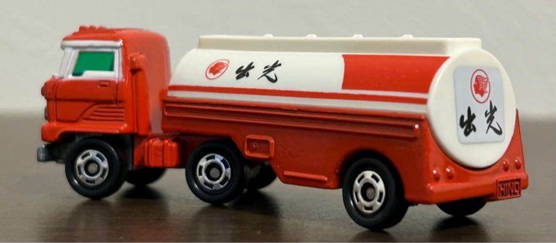 トミカ 出光石油 オリジナル・ミニローリー