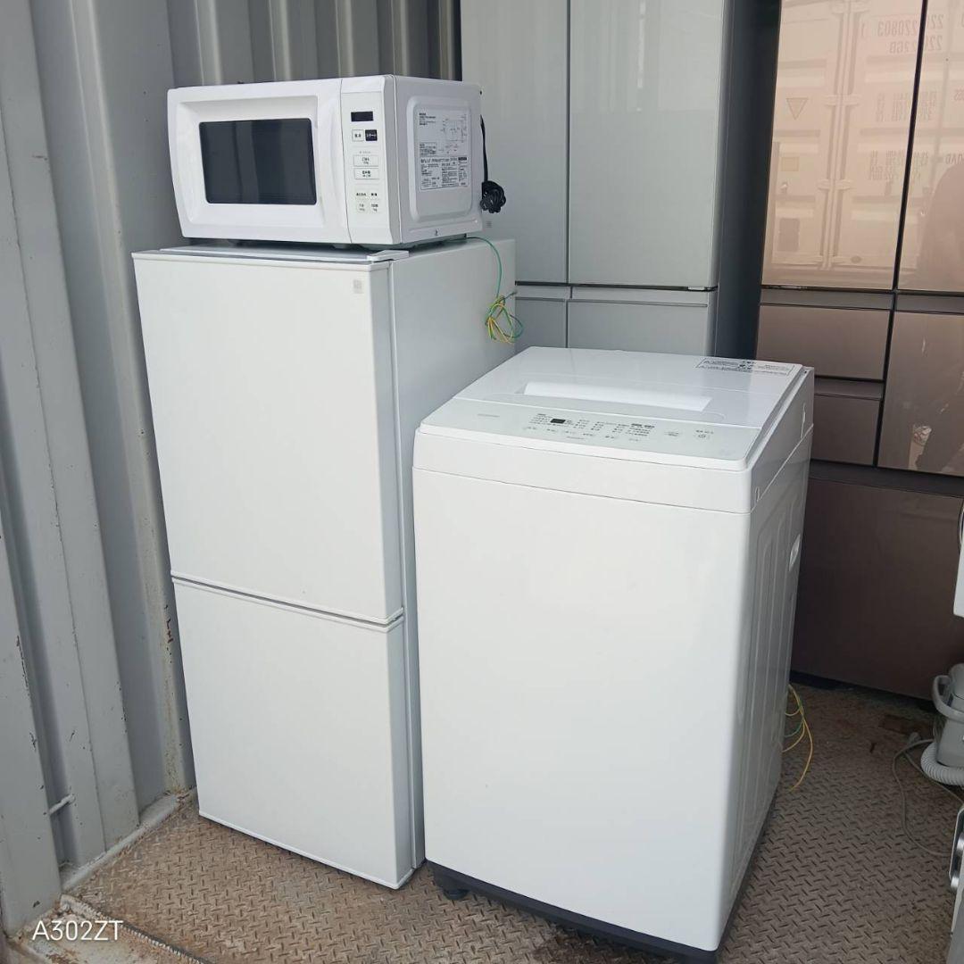 2739↑ 人気モデル　新生活　冷蔵庫　洗濯機　レンジ　セット