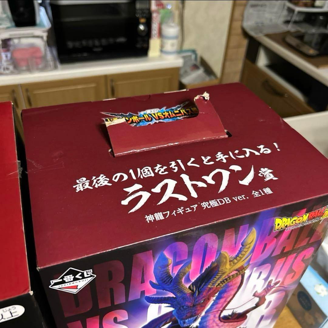 ドラゴンボール 神龍(シェンロン) フィギュアセット