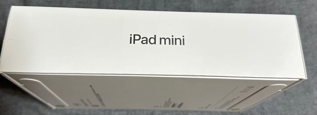 新品 iPad mini 第7世代 (A17 Pro)128GB Wi-Fi