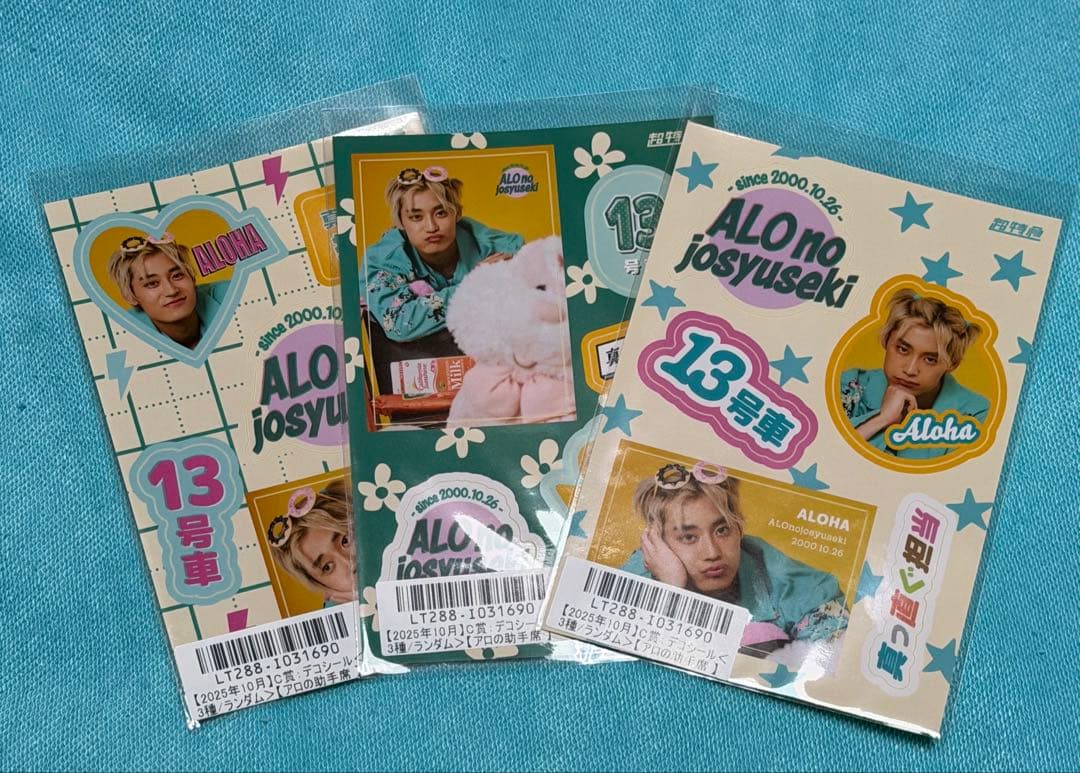 超特急　アロハ　シール&アクキー　コンプセット