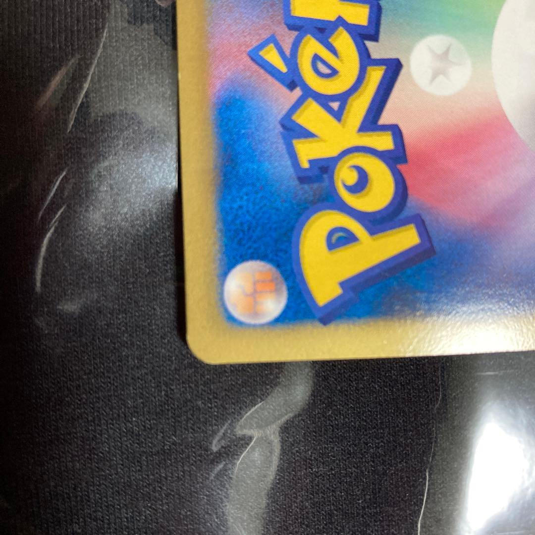 N SR 071 066 ポケモンカード