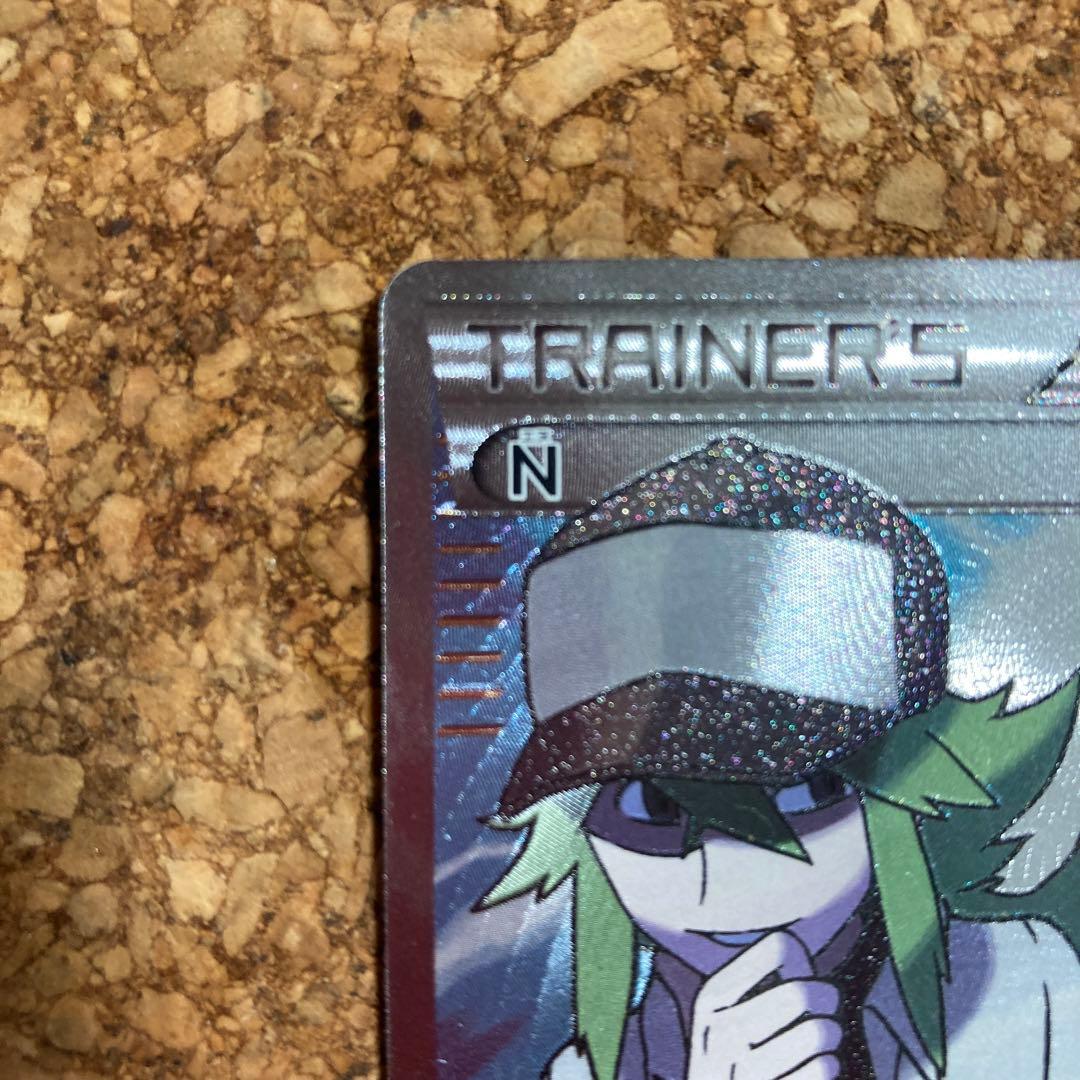 N SR 071 066 ポケモンカード