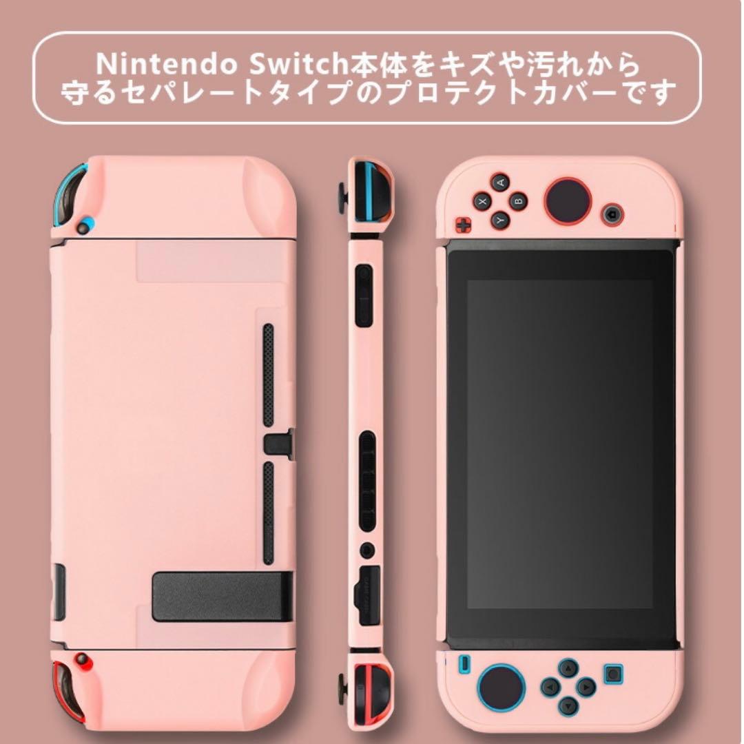 Switch ブラック カバー ジョイコン用充電スタンド セット★