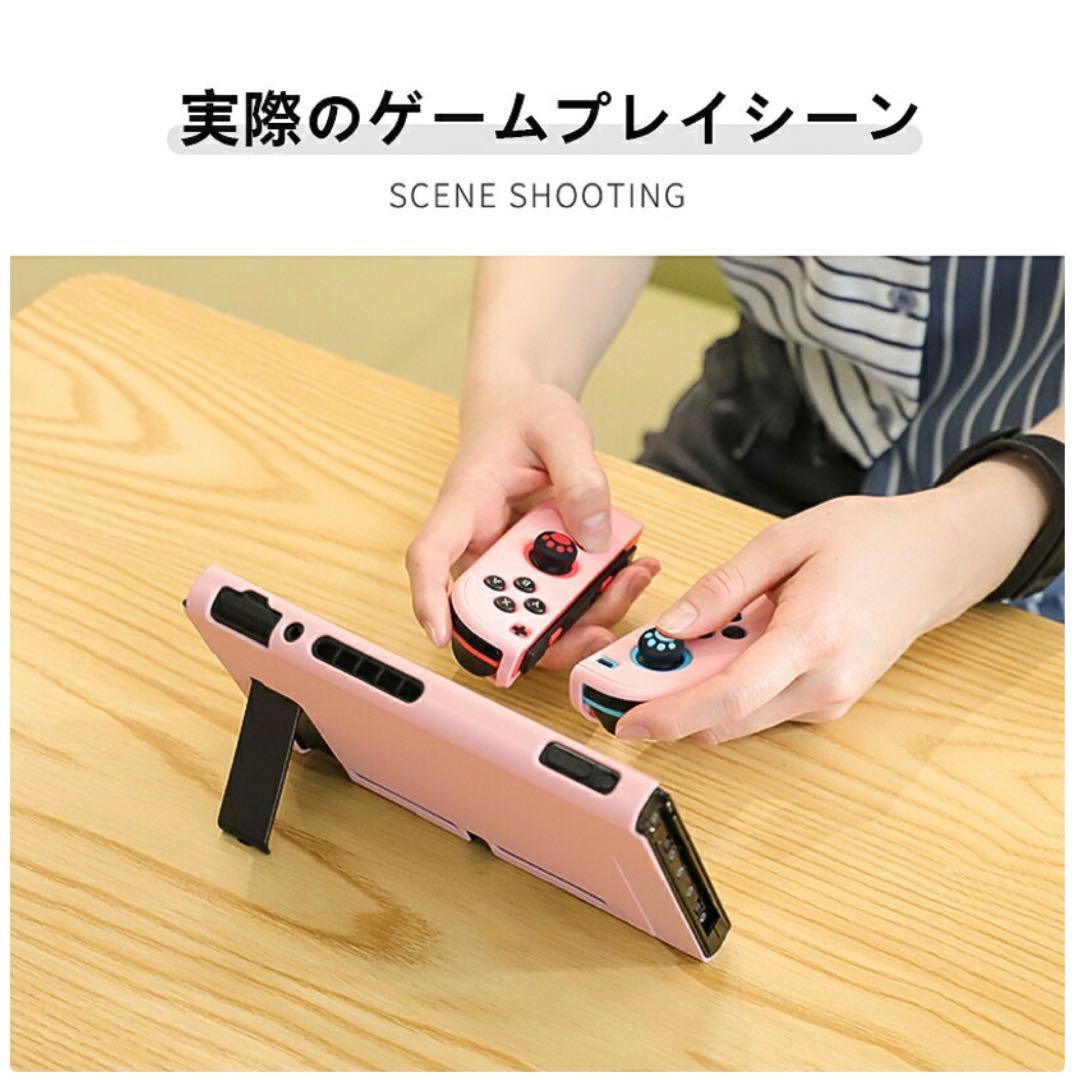 Switch ブラック カバー ジョイコン用充電スタンド セット★