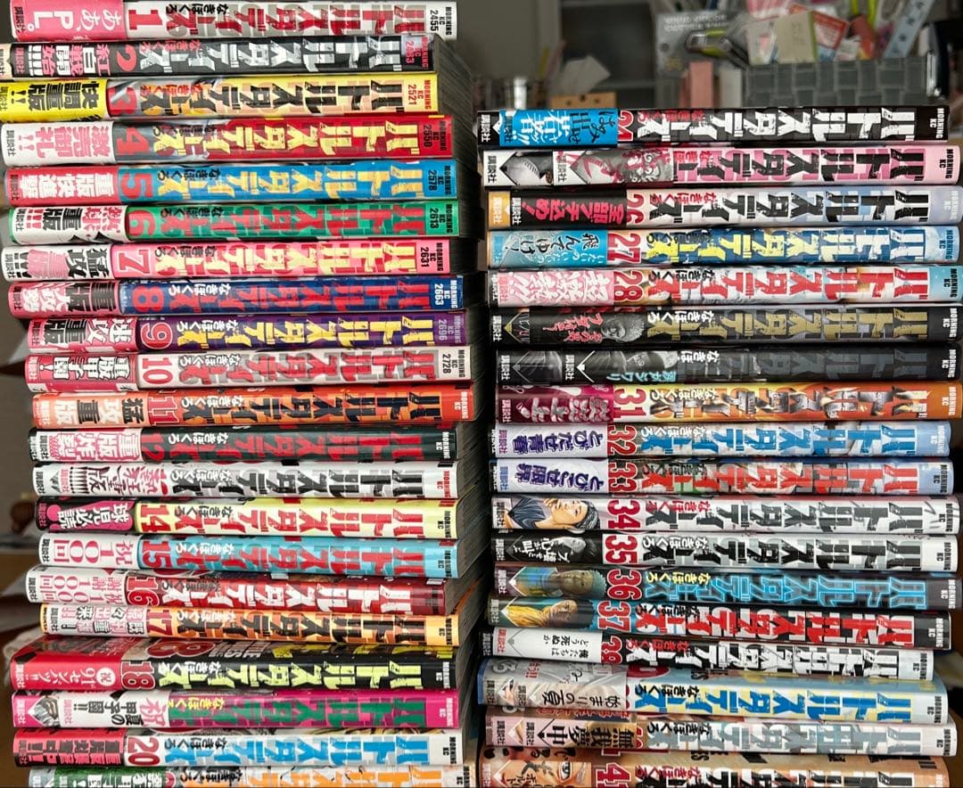 バトルスタディーズ　単行本1巻ー43巻まとめ売り