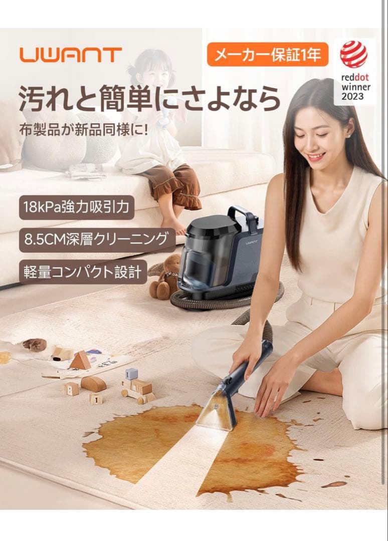 リンサークリーナー スチームクリーナー 絨毯クリーナー 自動洗浄 布洗浄機