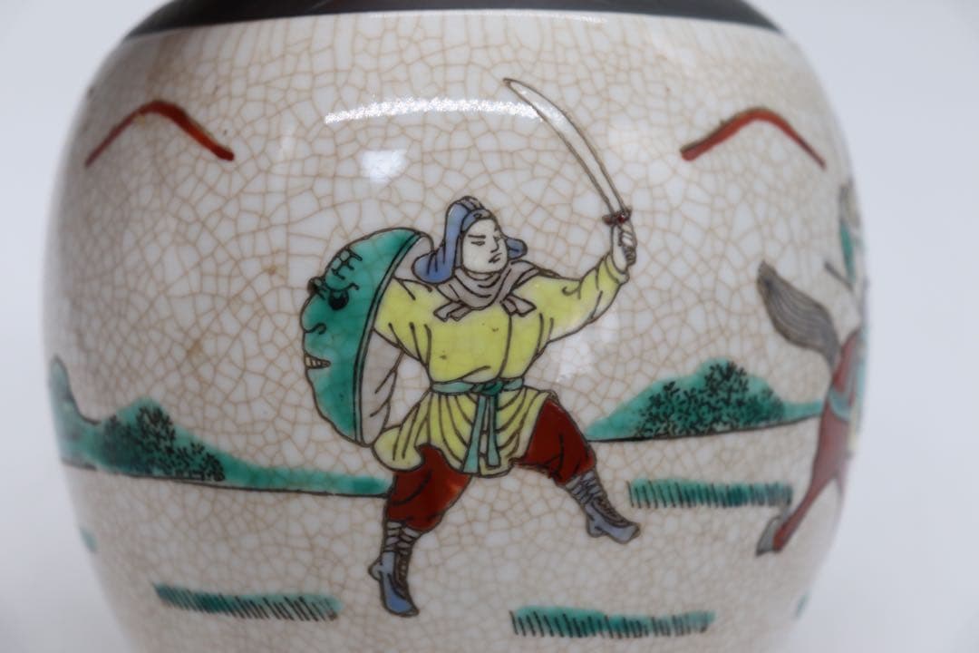 中国　哥釉粉彩人物紋壺　成化年製銘　送料込み0711