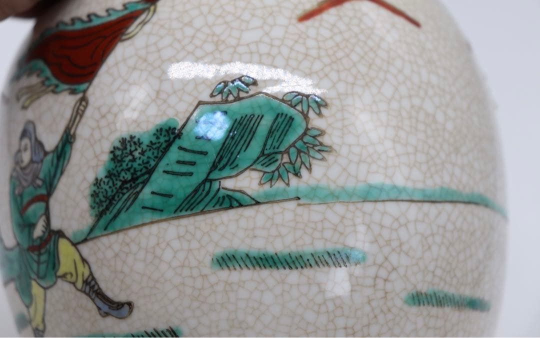 中国　哥釉粉彩人物紋壺　成化年製銘　送料込み0711