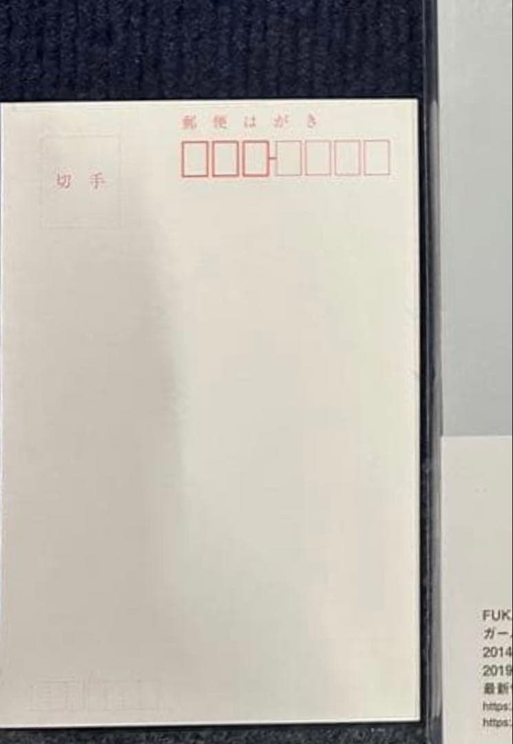 小芝風花　ポストカード