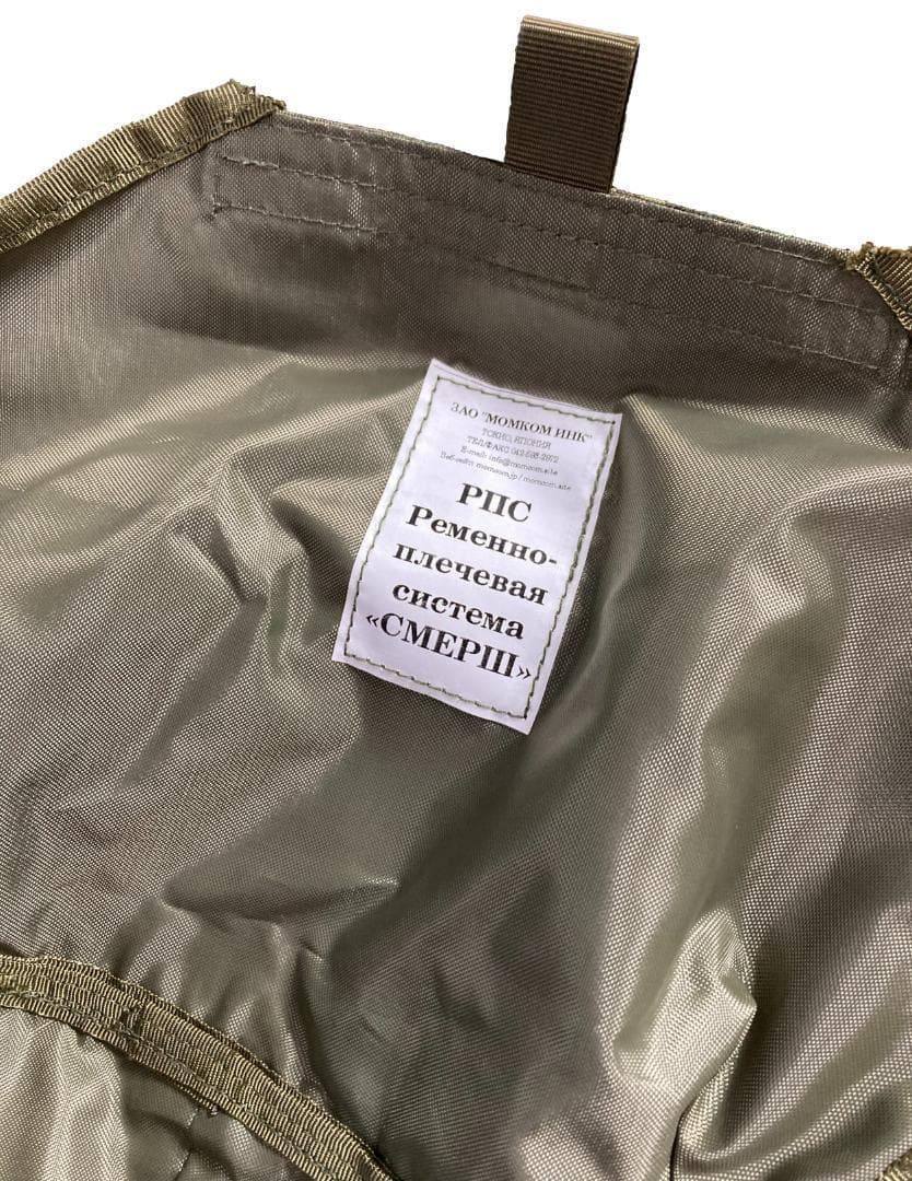 ロシア軍 SMERSHチェストリグ デジタルフローラ スメルシュ ゴルカ SSO