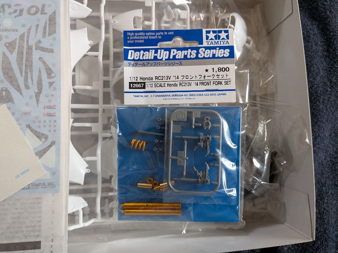 タミヤ　Honda RC213V '14 1/12