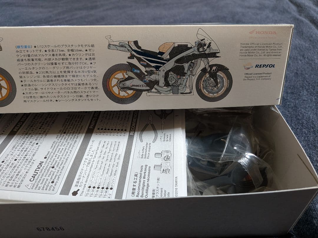 タミヤ　Honda RC213V '14 1/12