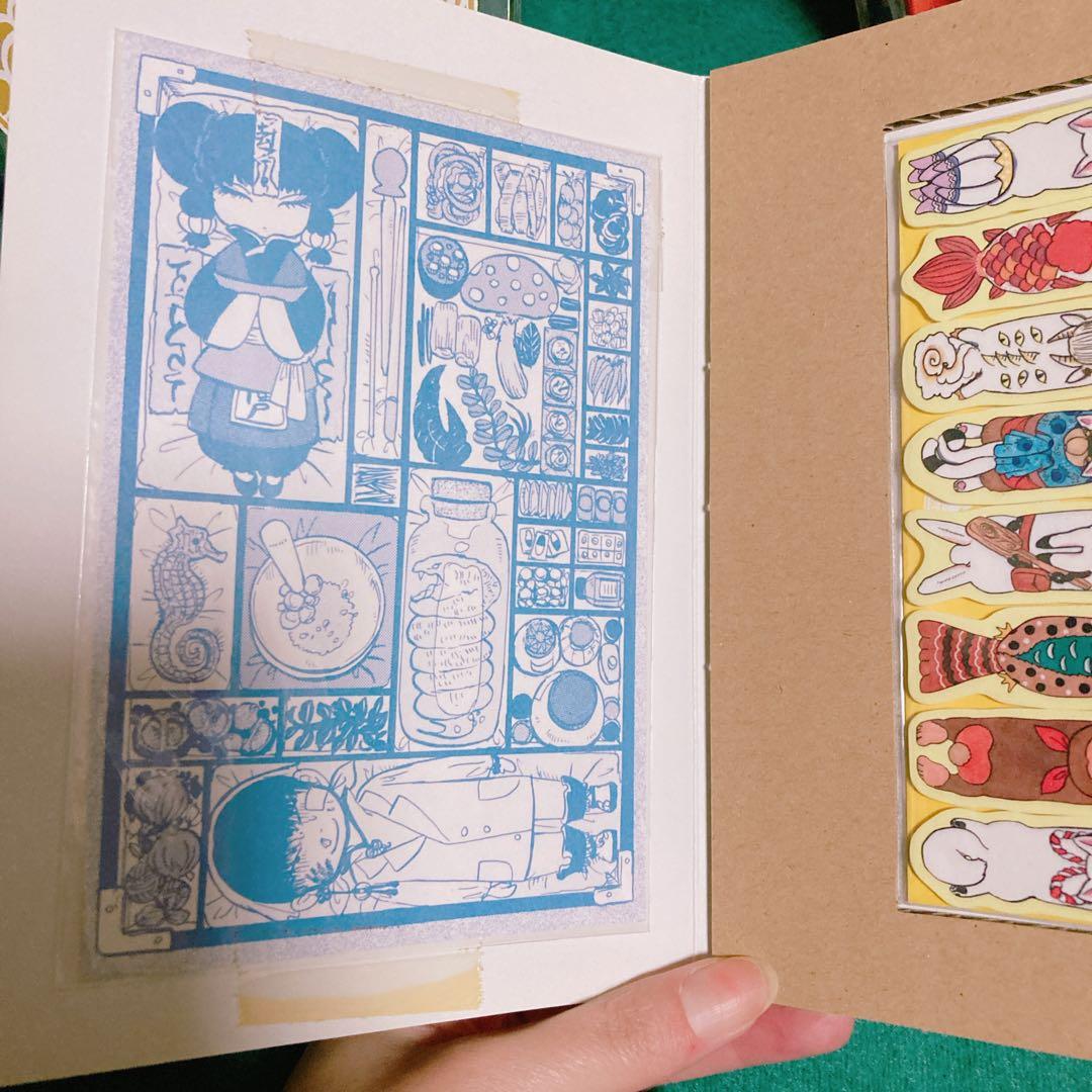 鬼灯の冷徹　コミック　ポストカード付き限定版付録セット