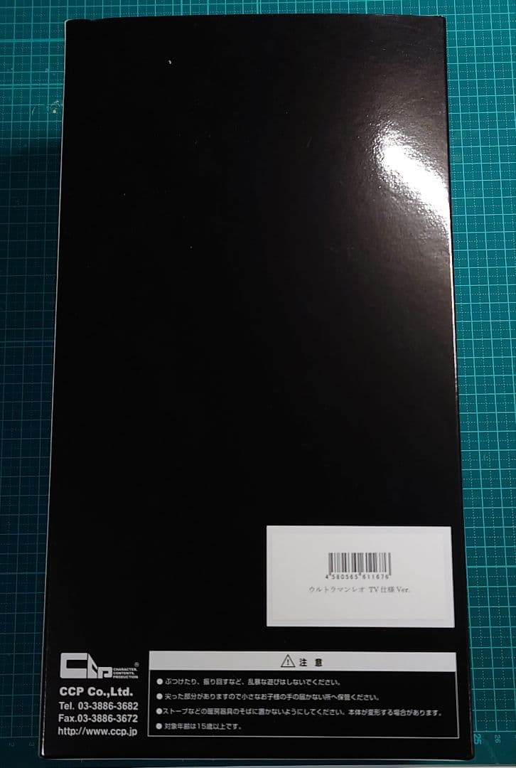 CCP 1/6特撮シリーズ Vol.090 ウルトラマンレオ TV仕様 Ver.