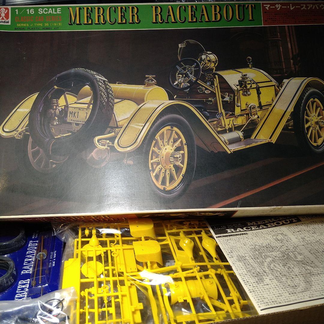 レトロ　スマイル　旧バンダイバンザイマーク　 マーサーレースアバウト 1/16