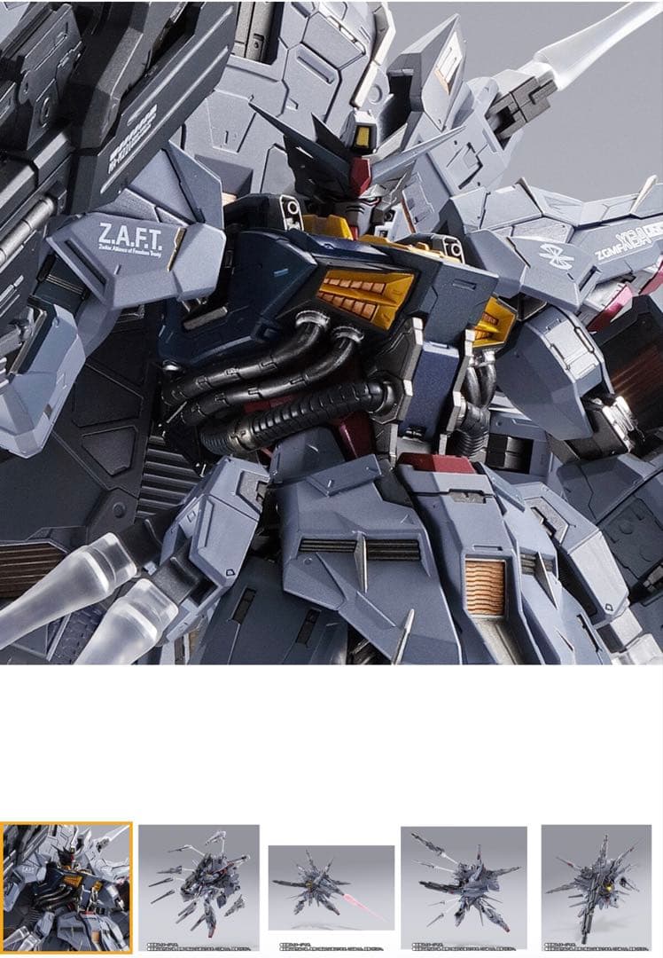 【輸送箱未開封】メタルビルド　プロヴィデンスガンダム