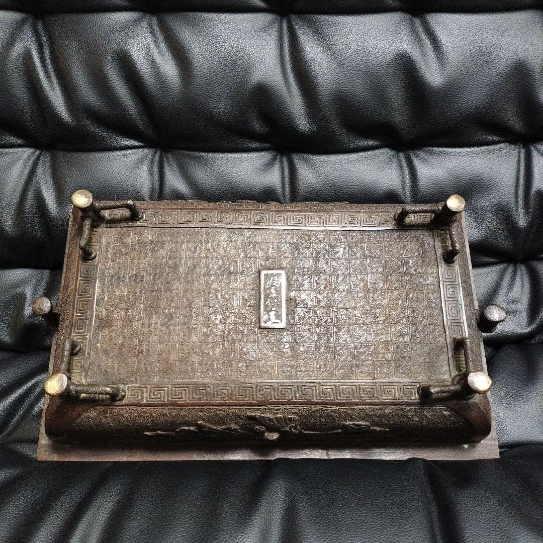 明治期 銅製 水盤 古銅 木村 渡雲 在銘 骨董 鳳凰