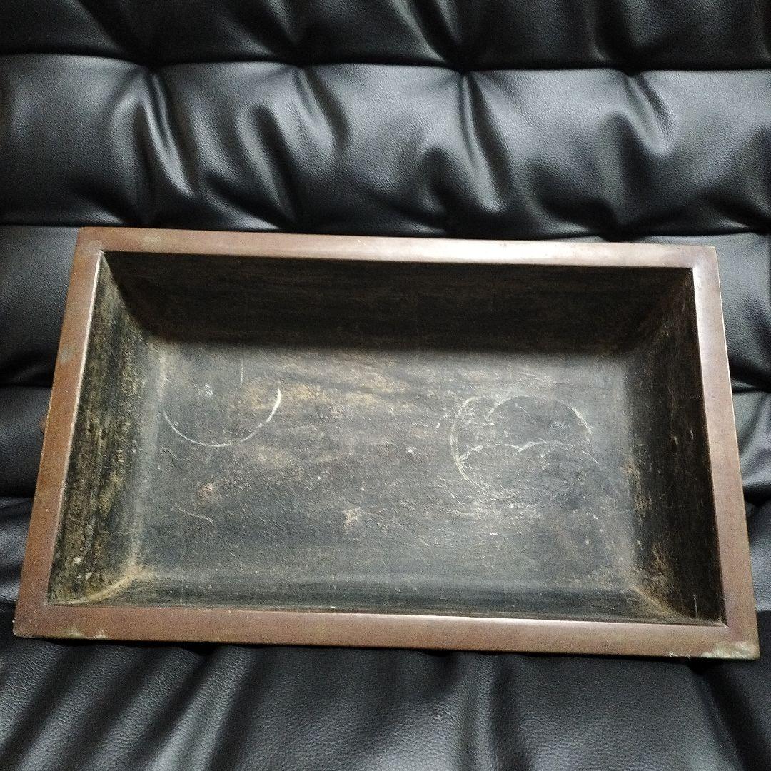 明治期 銅製 水盤 古銅 木村 渡雲 在銘 骨董 鳳凰