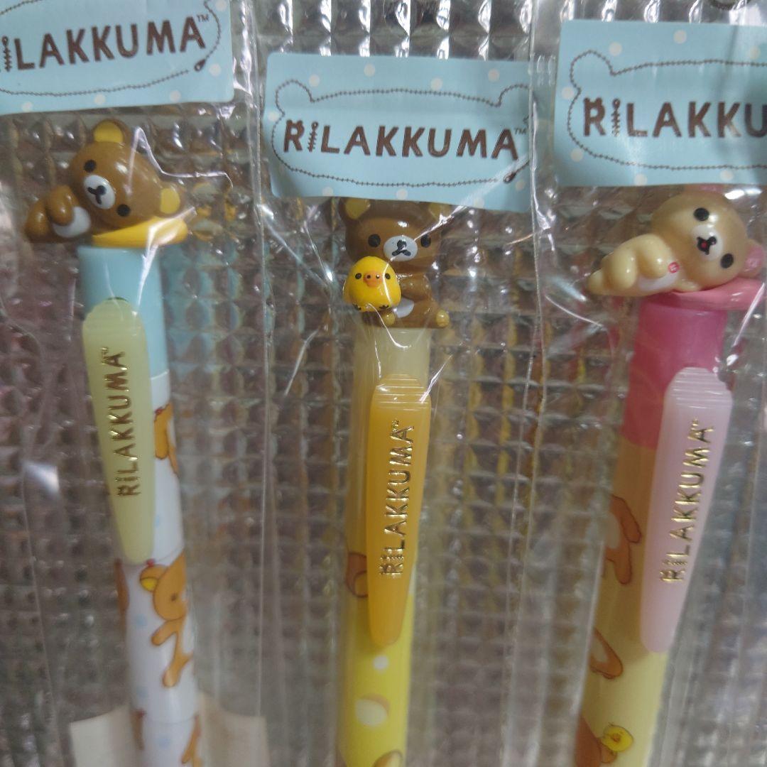 平成レトロ リラックマ マスコット ボールペン シャーペン セット