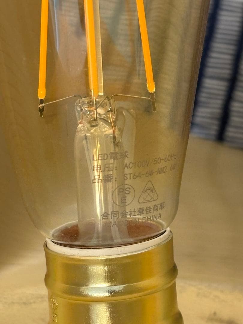 ペンダントライト/シンバル/ランプ/照明/インテリア/LED/電球/ハンドメイド