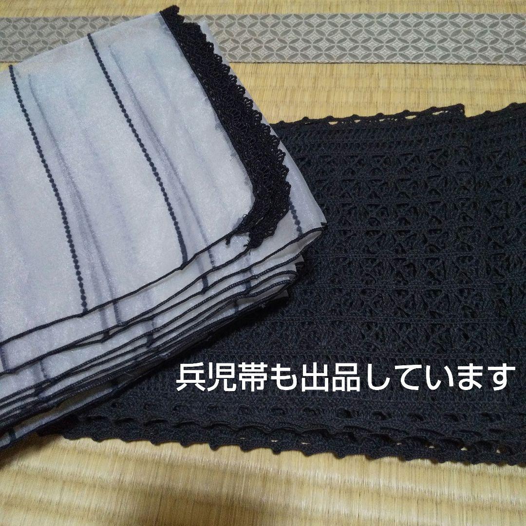 ふりふ 麻レース半幅帯 ※新品