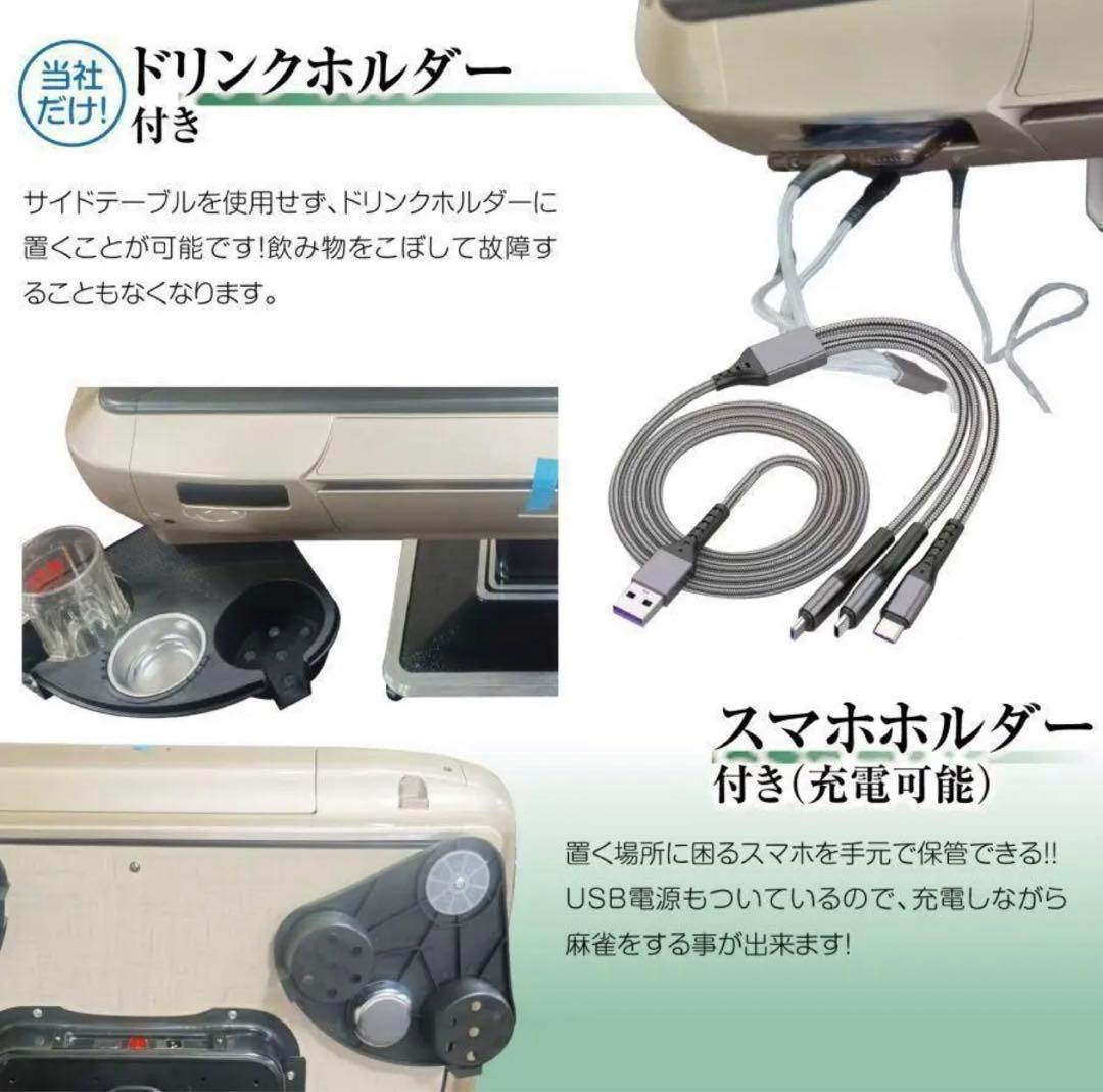 麻雀卓 麻雀セット 初心者 全自動 折りたたみ 牌 28mm ブラック