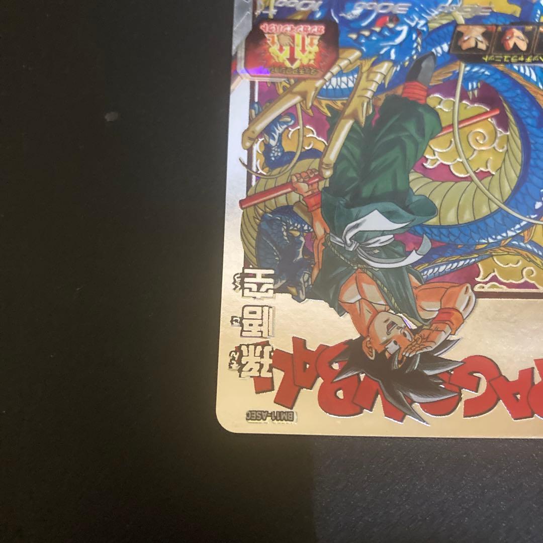 孫悟空BM11-ASEC 孫悟空BM3-SEC2