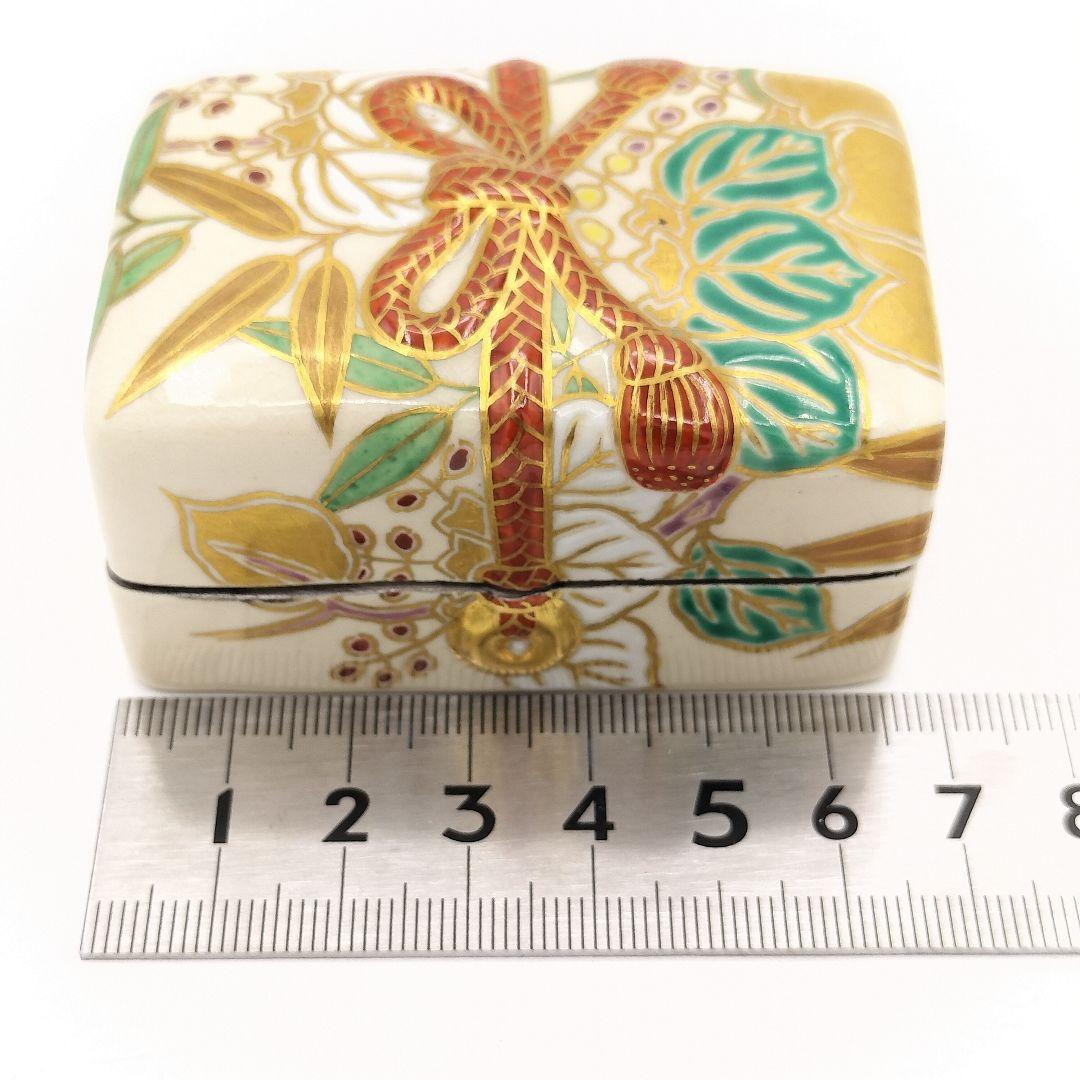 989 香合 文箱 宮川香雲 茶道具 古物