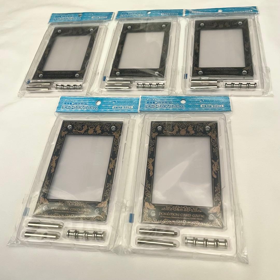 ポケモン カードゲーム ディスプレイフレーム イーブイズ まとめ売り