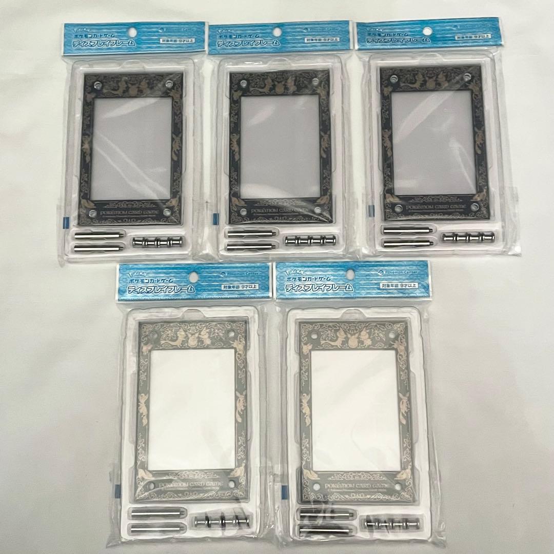 ポケモン カードゲーム ディスプレイフレーム イーブイズ まとめ売り