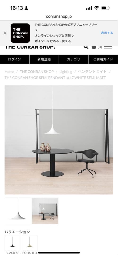 【値下げ】北欧グビ　セミペンダントライト　SEMI PENDANT φ47