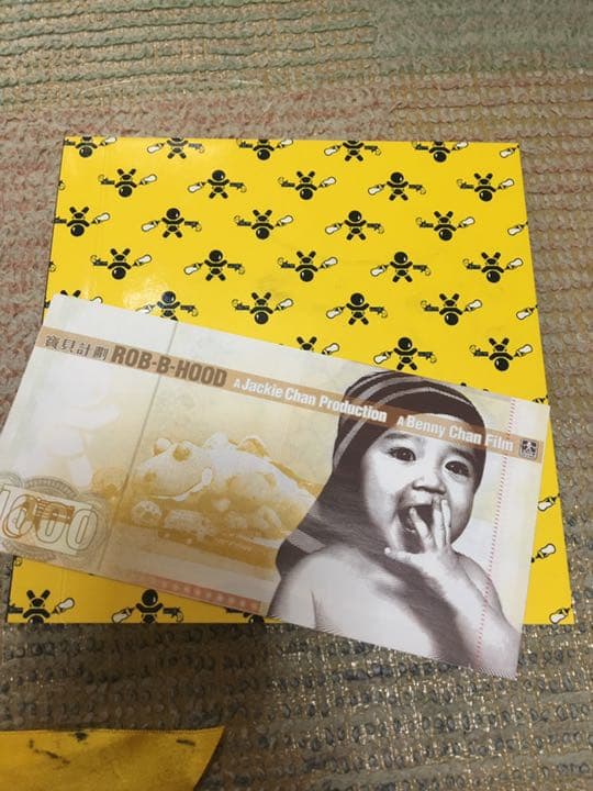 激レア！★プロジェクトBB当選景品！★