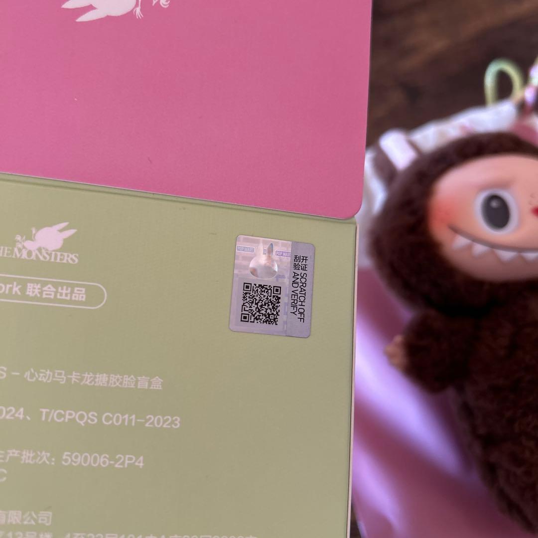 THE MONSTERS Exciting Macaron シークレット