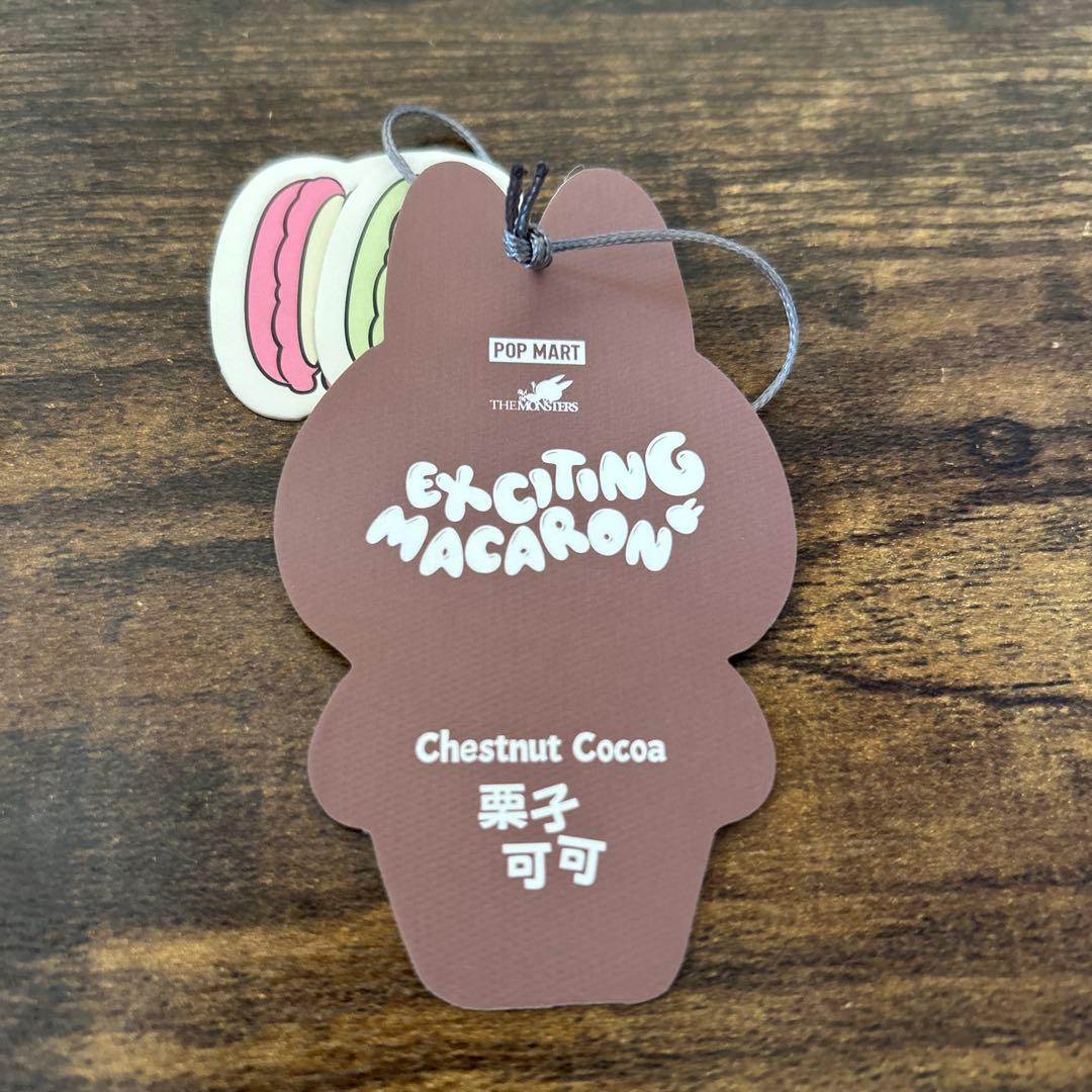 THE MONSTERS Exciting Macaron シークレット