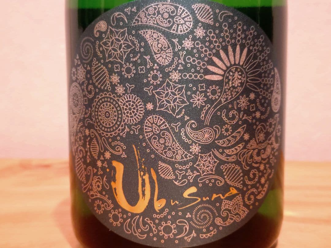 産土 2024 穂増 七農醸（2本セット）小冊子付