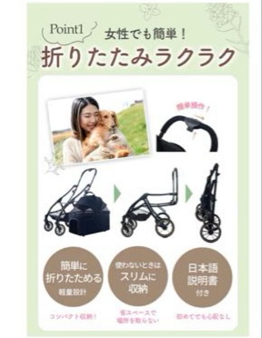 AP LAB ペットカート ブラック