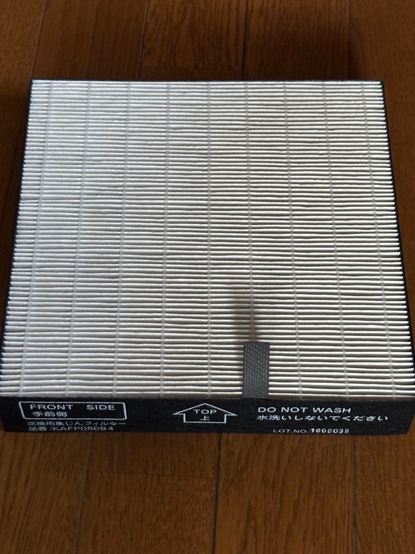 ダイキン　加湿空気清浄機　カトリーマ空気清浄機　レッド