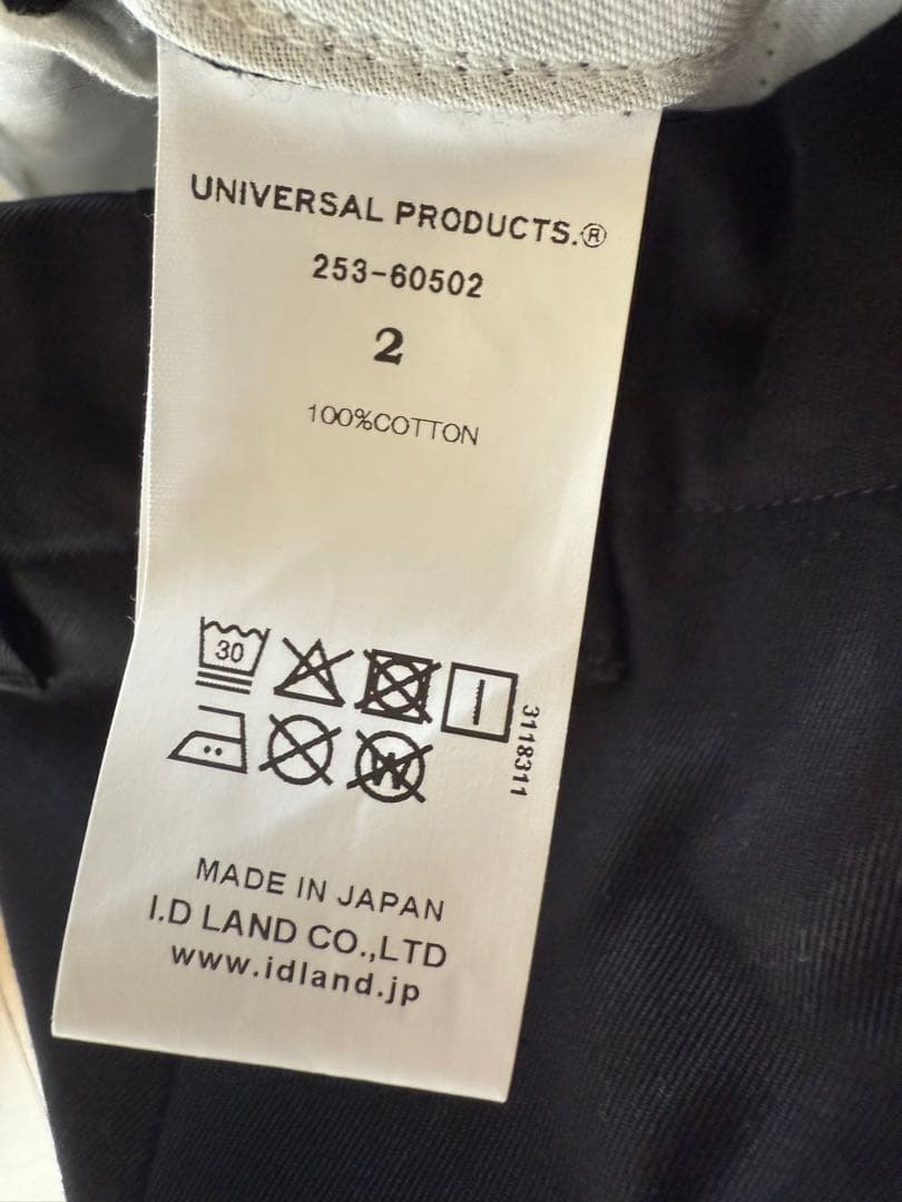 f*j様 ユニバーサルプロダクツ　2TUCK WIDE CHINO TROUSE