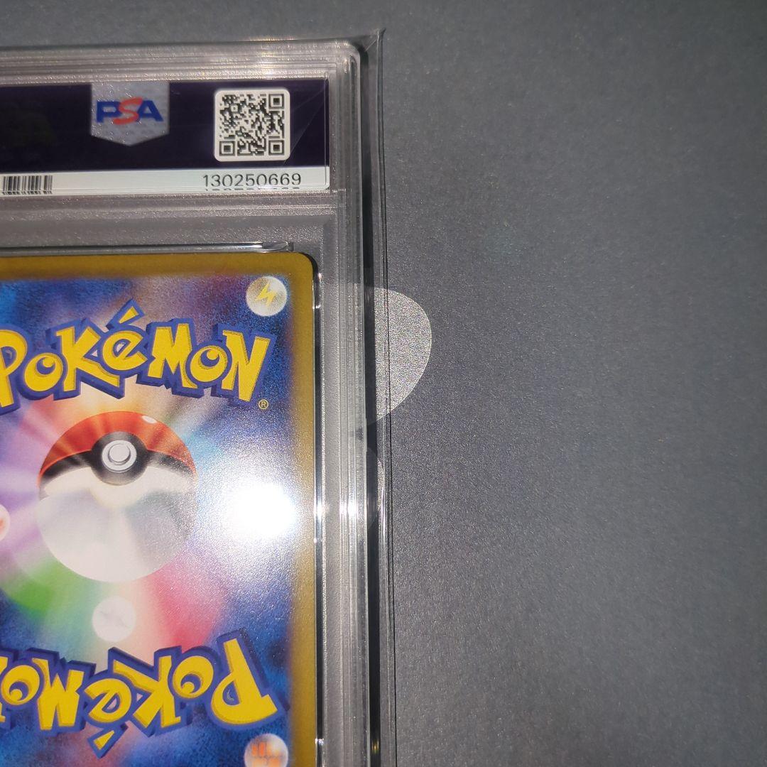 【PSA10】ブラッキーex SAR テラスタルフェスex　ワンオ―ナ―品