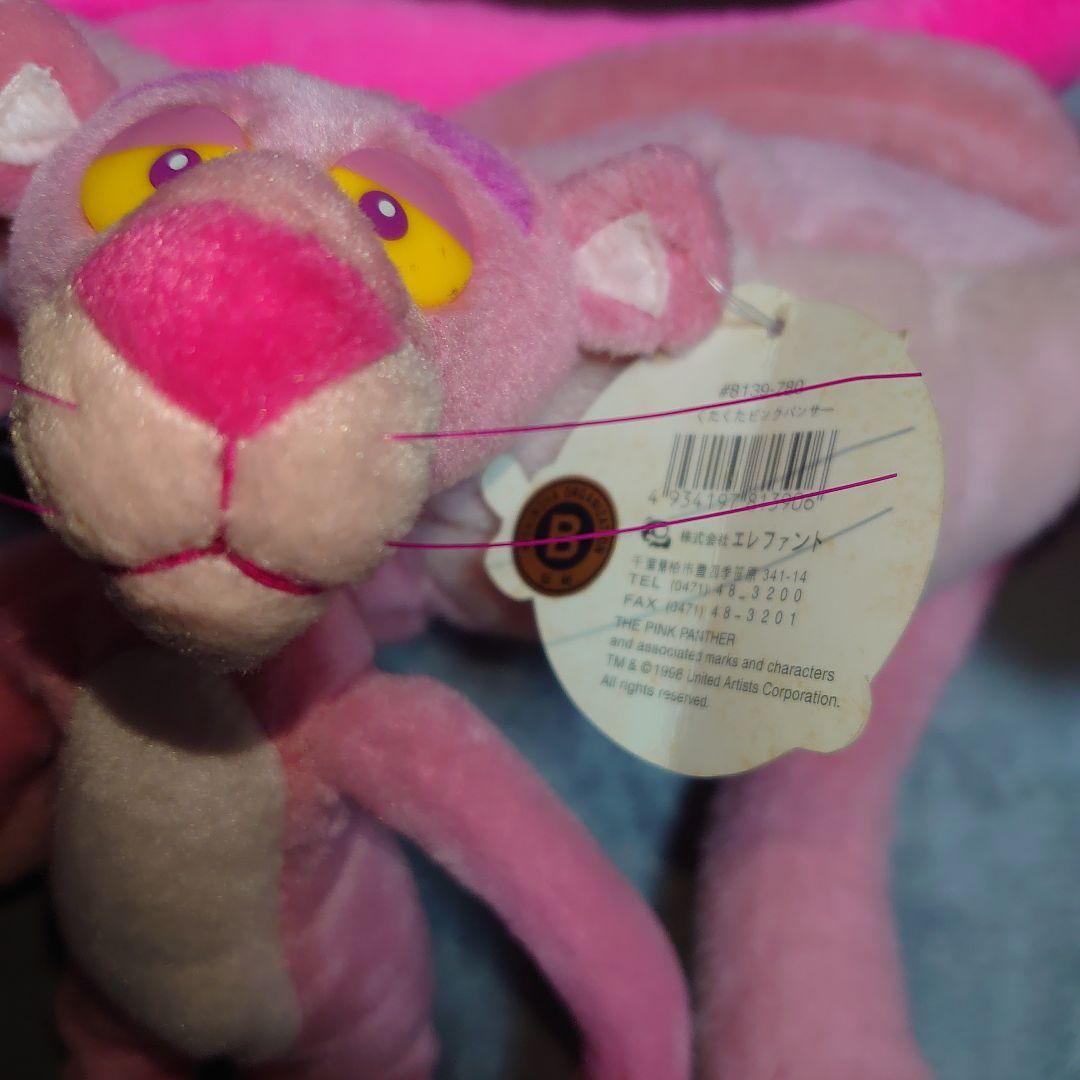 90年代 ピンクパンサー ぬいぐるみ ３体セット